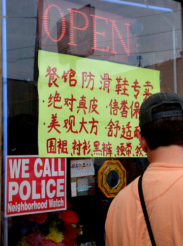 Chicago - Chinatown Storefront