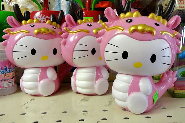 Chicago 2013 Part Two - Hello Kitty